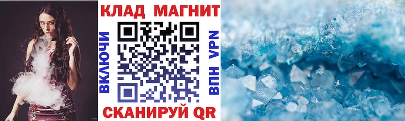 Наркота Мегион Гашиш  Метамфетамин  Мефедрон  Каннабис  КЕТАМИН  hydra ССЫЛКА  APVP  Амфетамин 