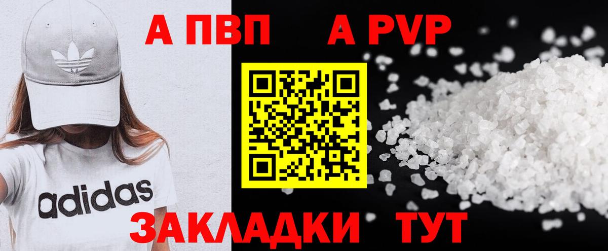 Мегион  APVP Crystall  Alpha PVP Crystall  Вход с VPN 