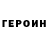 АМФЕТАМИН Розовый Anna Podiakova