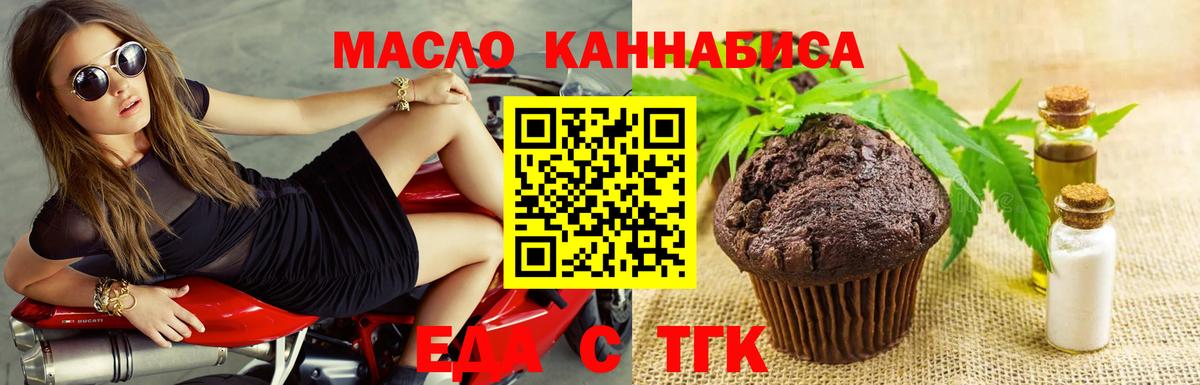 Мегион  Canna-Cookies марихуана  Вход с VPN 