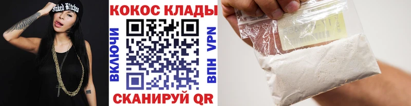 купить наркотик  МЕГА   COCAIN Перу  Мегион 