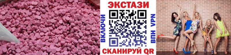 Экстази бентли  закладки  Мегион 