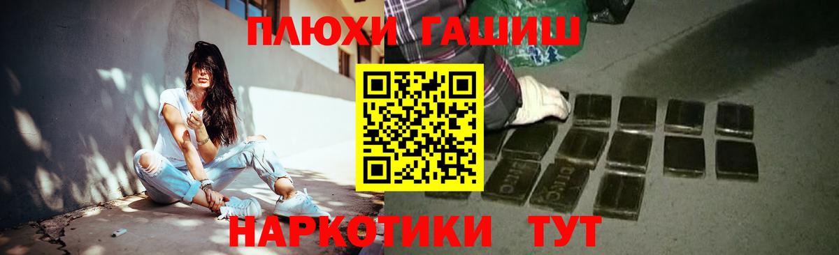 Мегион  Гашиш Ice-O-Lator  Вход с VPN 