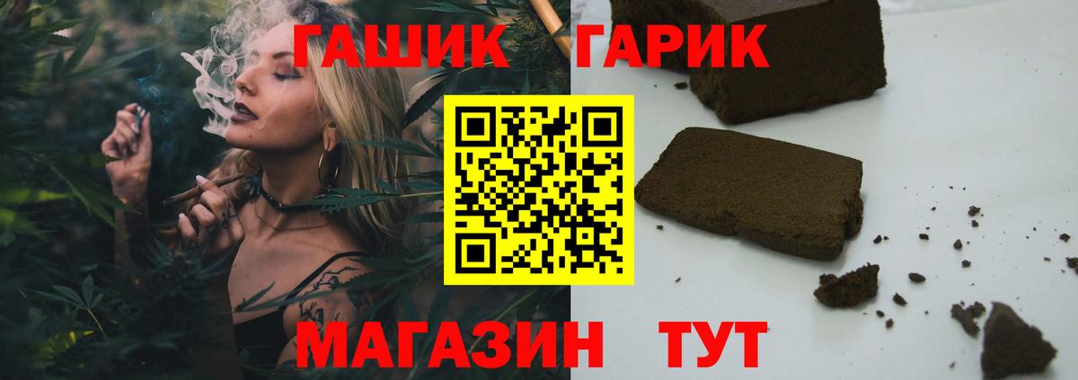ГАШ убойный Мегион