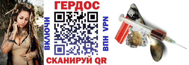 Героин VHQ  наркота  Мегион 