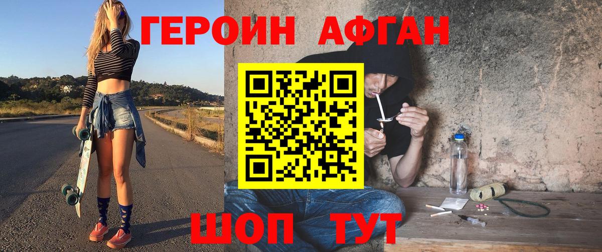 Мегион  Героин белый  Вход с VPN 