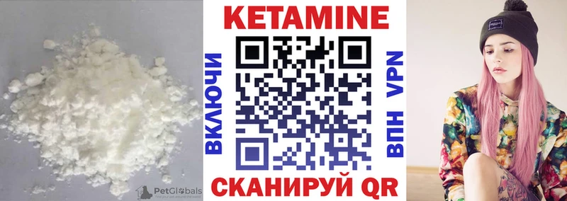 КЕТАМИН VHQ  blacksprut сайт  Мегион 