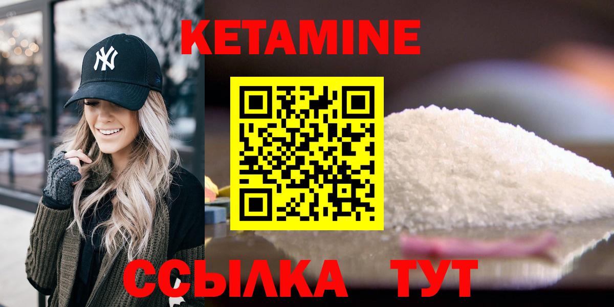 Мегион  Кетамин VHQ  OMG как войти  Вход с VPN 