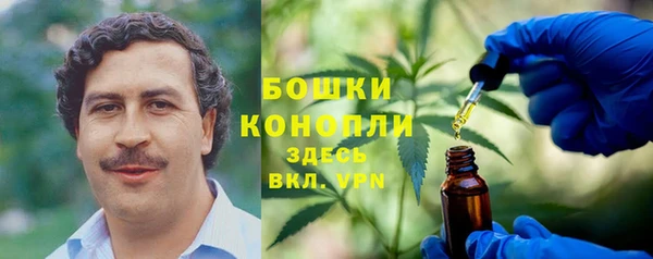 мефедрон мука Заволжск