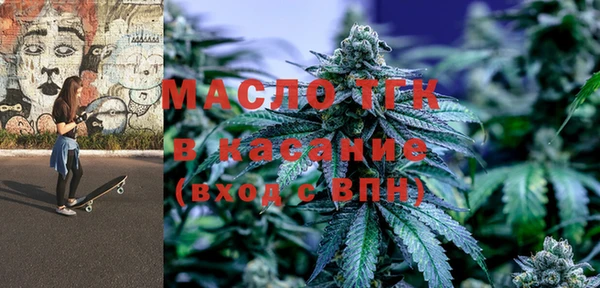 эйфоретик Заводоуковск