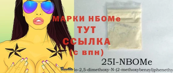 мефедрон мука Заволжск