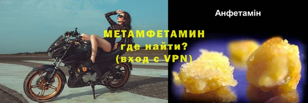 шишки Магадан