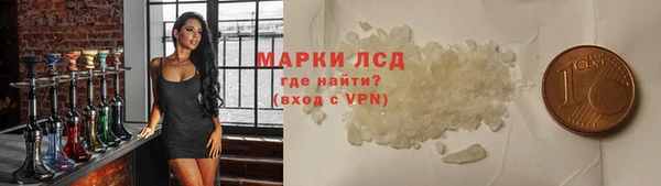 круглые Елизово