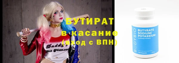 а пвп мука Елабуга