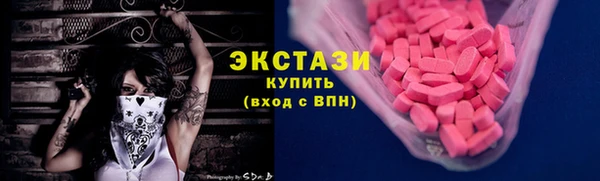 эйфоретик Заводоуковск
