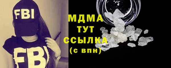 круглые Елизово