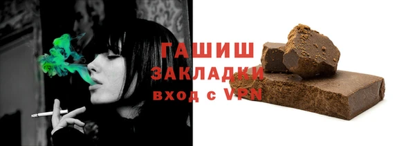мефедрон мука Заволжск