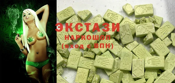 круглые Елизово