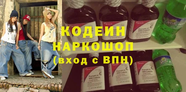 круглые Елизово
