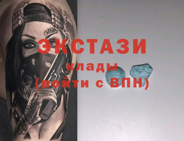 а пвп мука Елабуга
