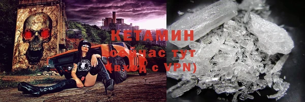 круглые Елизово