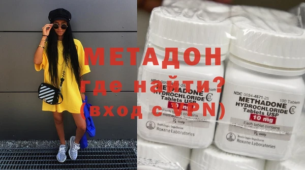 круглые Елизово