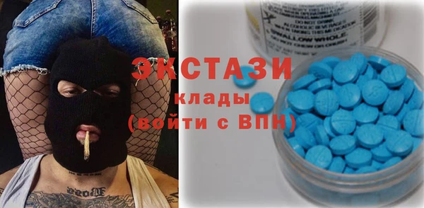 круглые Елизово