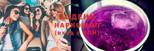 а пвп мука Елабуга