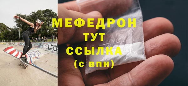 а пвп мука Елабуга