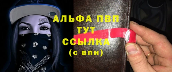 круглые Елизово