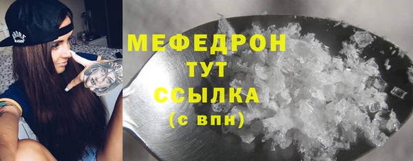 спиды Дмитров
