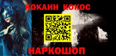 PSILOCYBIN Ликино-Дулёво