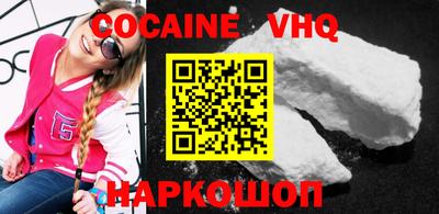 кокаин колумбия Ливны