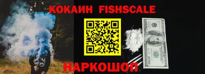 PSILOCYBIN Ликино-Дулёво