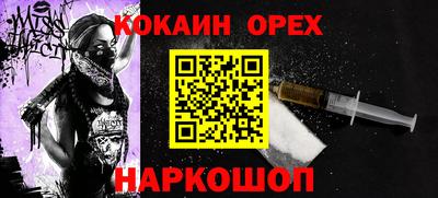 кокаин колумбия Ливны