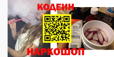 PSILOCYBIN Ликино-Дулёво