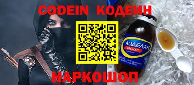 кокаин колумбия Ливны