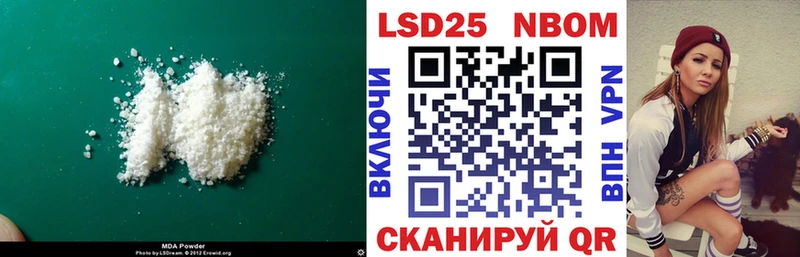 hydra ССЫЛКА  купить закладку  Мегион  Лсд 25 экстази ecstasy 