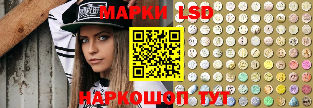Лсд 25 экстази ecstasy Мегион