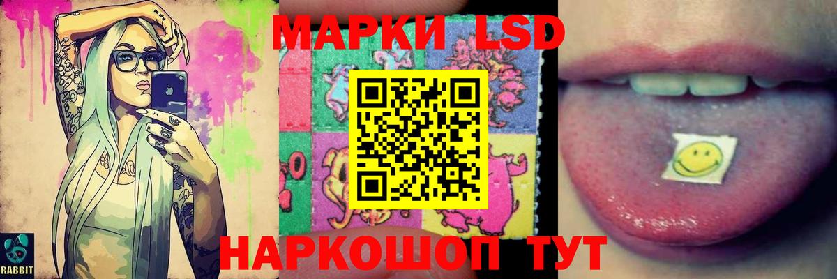Мегион  LSD-25 экстази ecstasy  Вход с VPN 