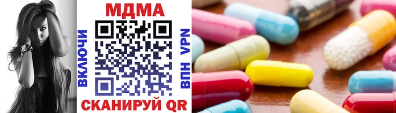 дарнет шоп  Мегион  МДМА молли 