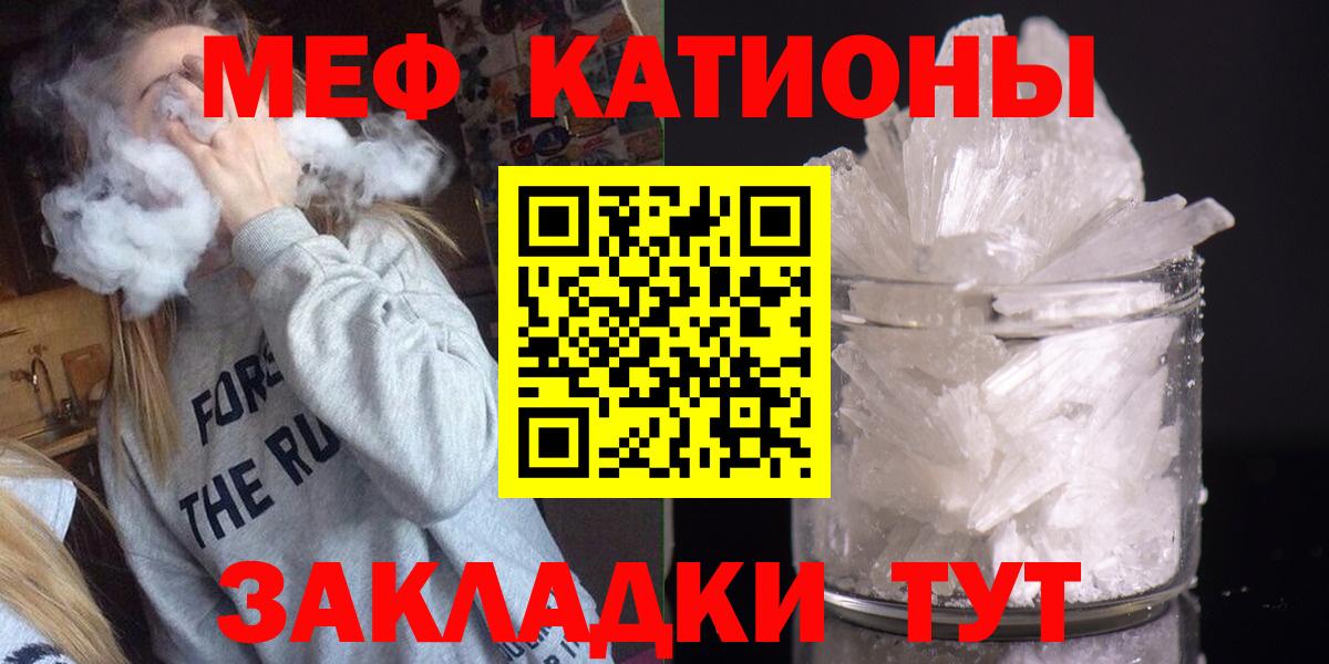 Мегион  Мефедрон VHQ  МЯУ-МЯУ  Вход с VPN 