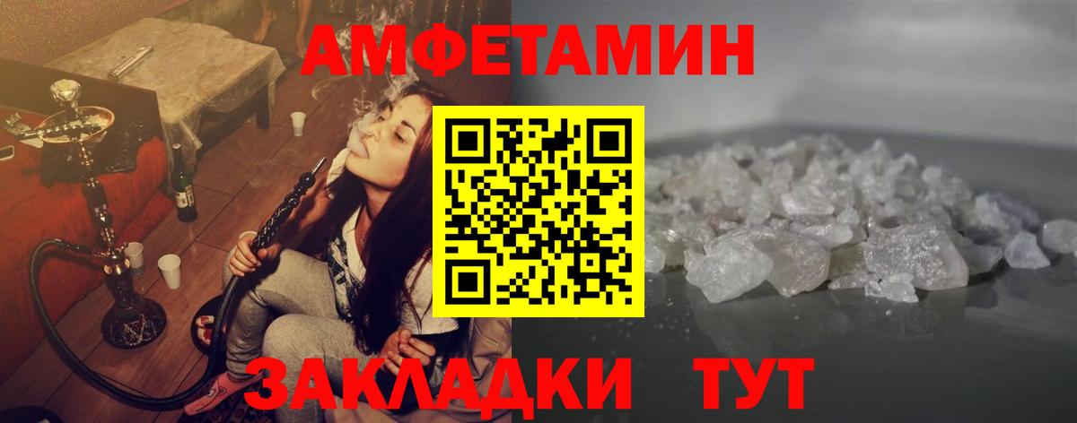 Мегион  Метамфетамин кристалл  Метамфетамин кристалл  Вход с VPN 