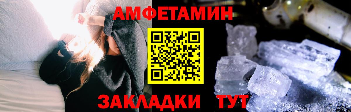 Метамфетамин винт Мегион