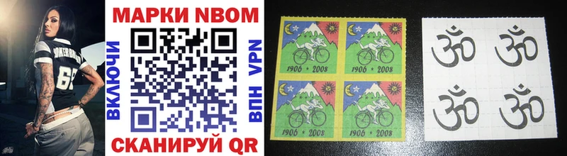 купить наркотик  Мегион  Марки 25I-NBOMe 1,5мг 