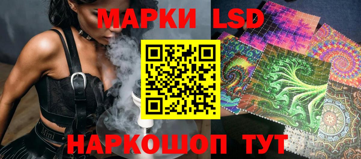 Мегион  Марки N-bome 1500мкг  Марки N-bome 1500мкг  Вход с VPN 
