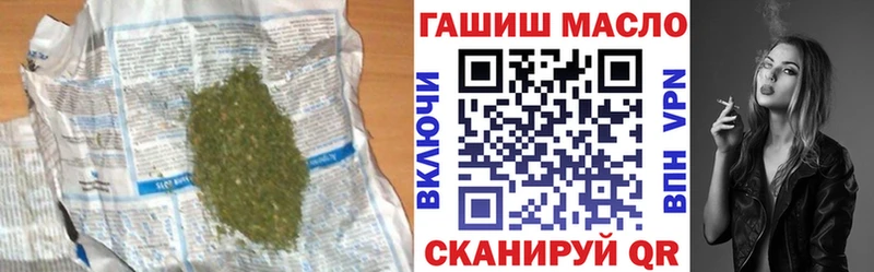 продажа наркотиков  shop Telegram  Дистиллят ТГК гашишное масло  Мегион 