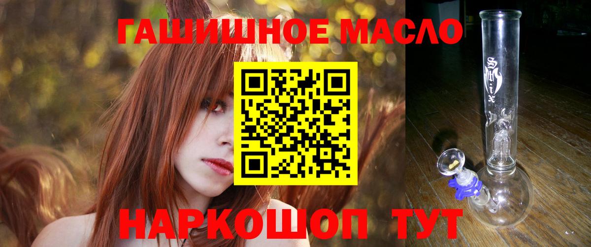 Мегион  Дистиллят ТГК Wax  Вход с VPN 