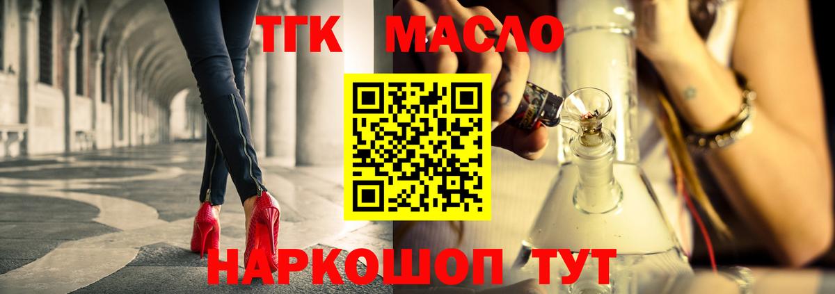 Дистиллят ТГК концентрат Мегион
