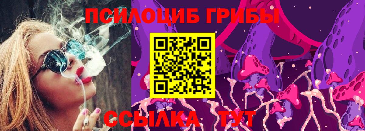 Галлюциногенные грибы мухоморы Мегион